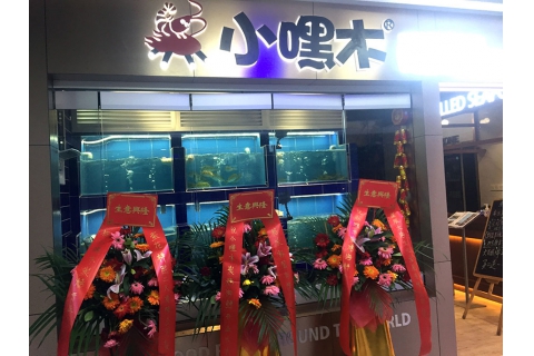 小嘿木(羅湖新秀店)-海鮮火鍋?zhàn)酪味ㄖ瓢咐?><p>小嘿木(羅湖新秀店)-海鮮火鍋?zhàn)酪味ㄖ瓢咐?/p></a></li><li><a href=